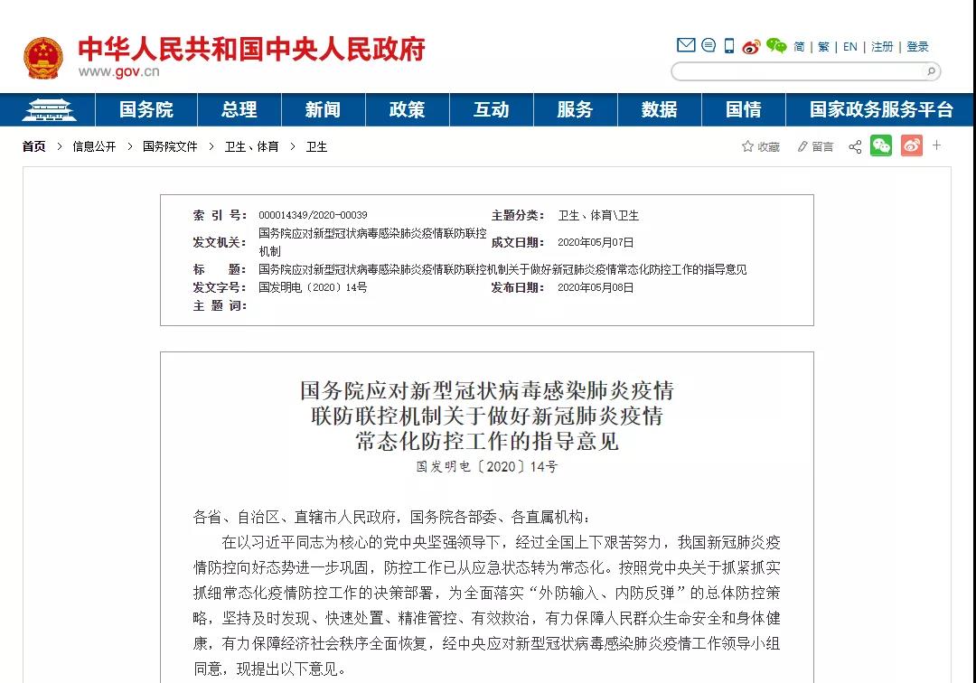 KTV、電影院可以開放了